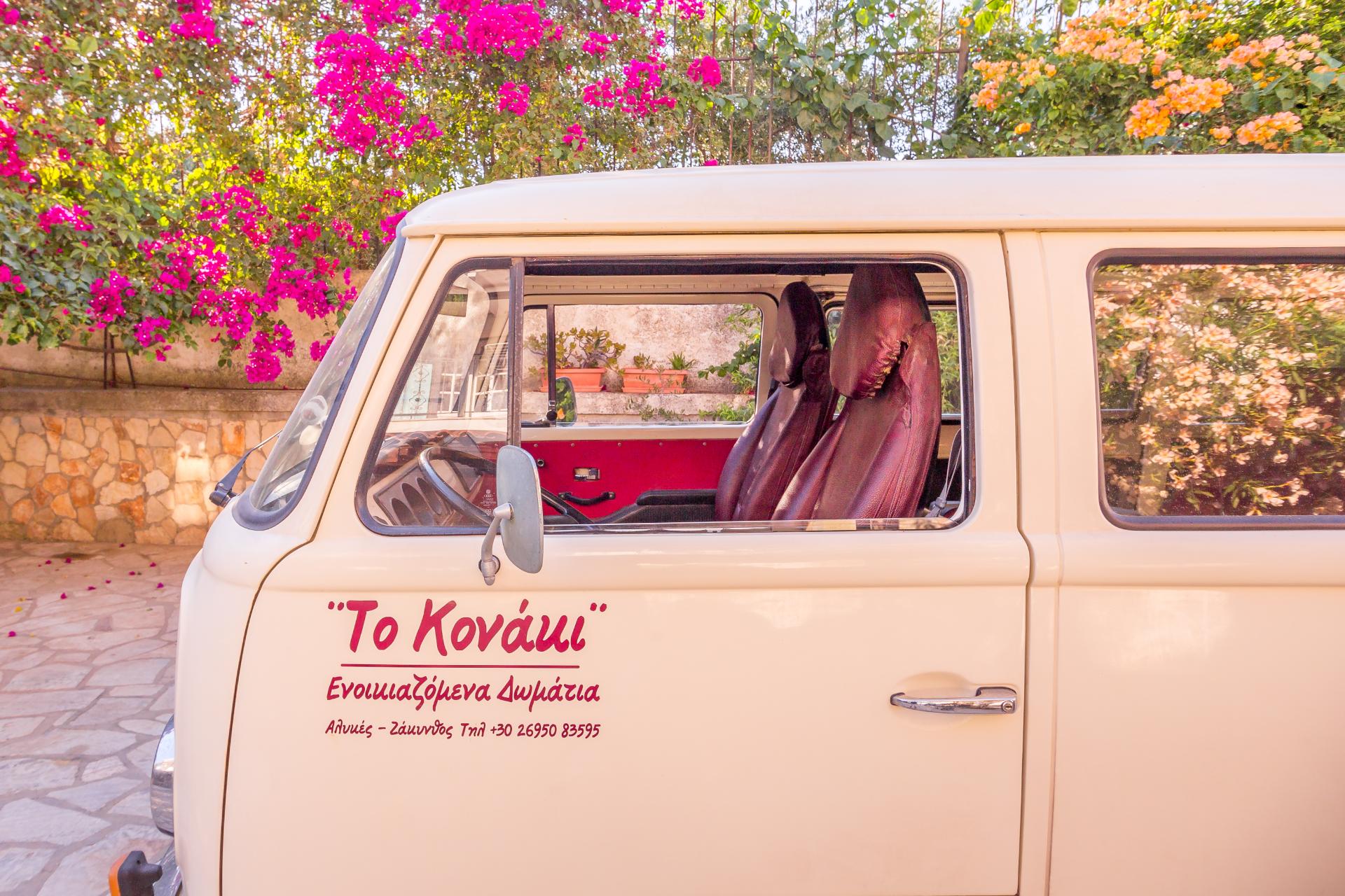 to konaki alykes zakynthos zante